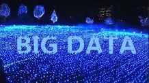 全球大数据市场规模将超过2500亿元
