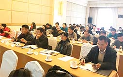 2017政务大数据理论与实践高级研修班在北京成功举办