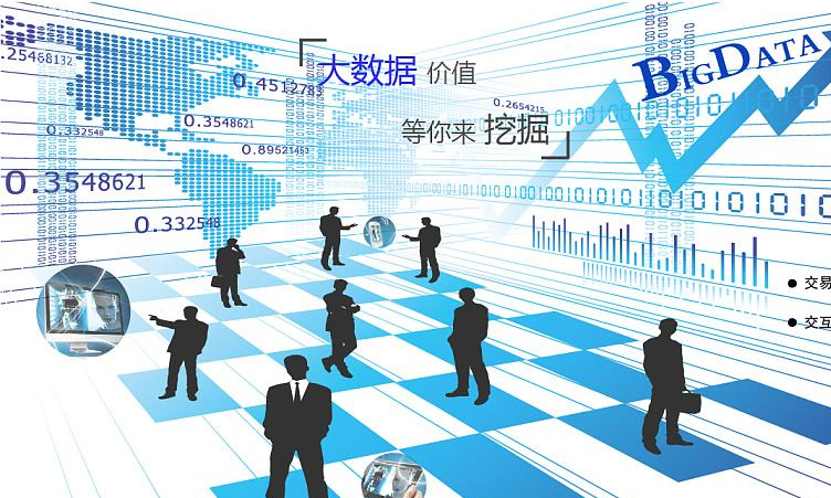 河北：京津冀大数据综合试验区大数据协同应用示范项目开始申报