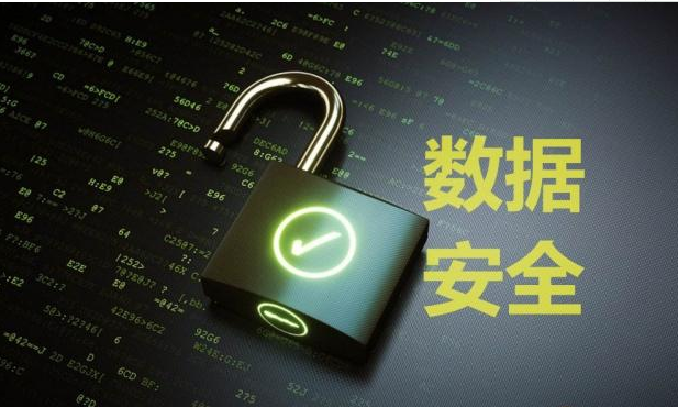 中华人民共和国数据安全法（全文）