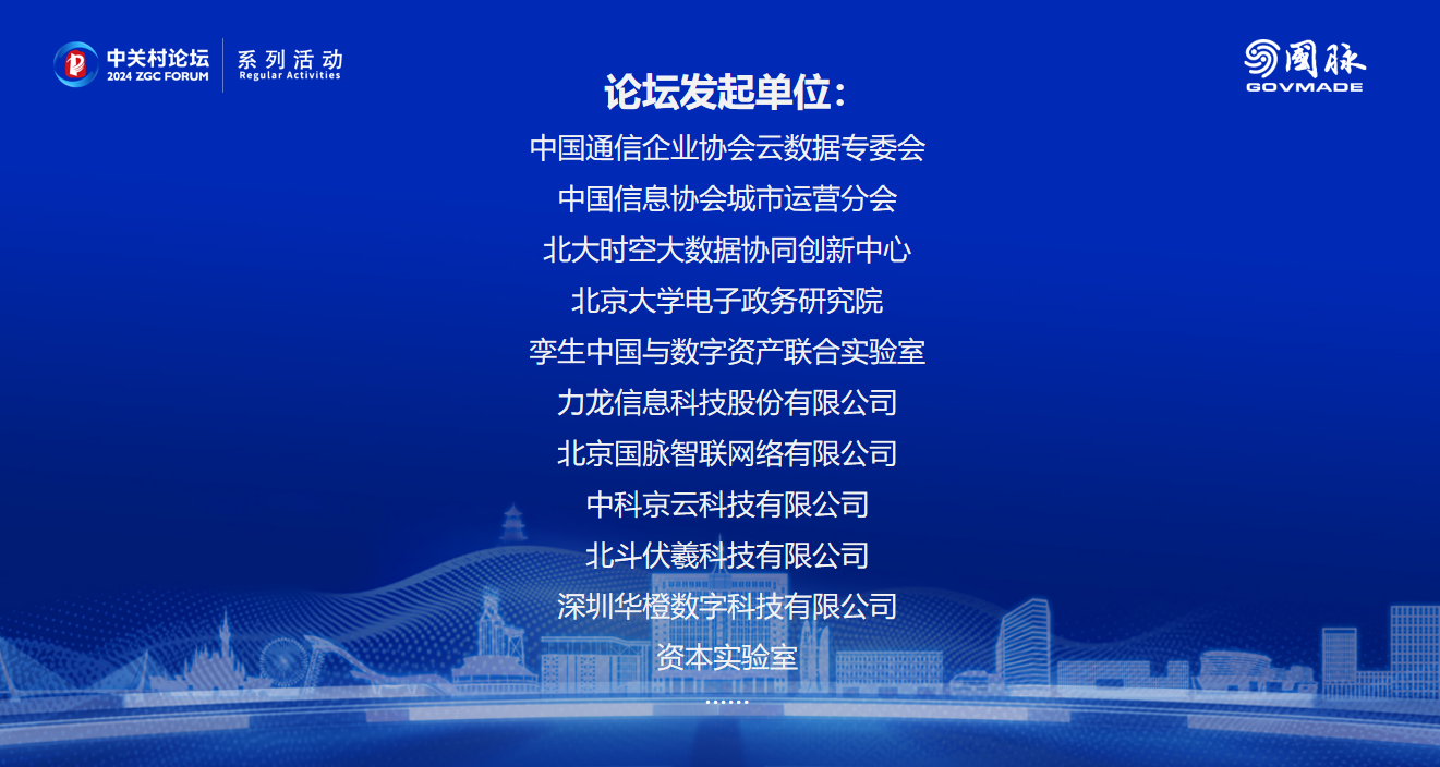 微信图片_2024013110514431.png