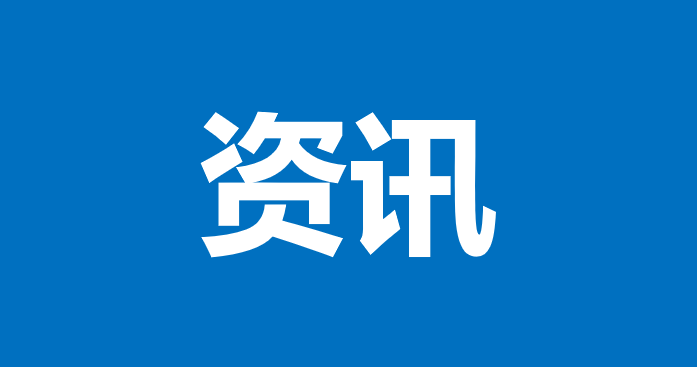 2025年“数据要素×”大赛正式启动，刘烈宏提四点希望